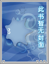 修真世界的法师